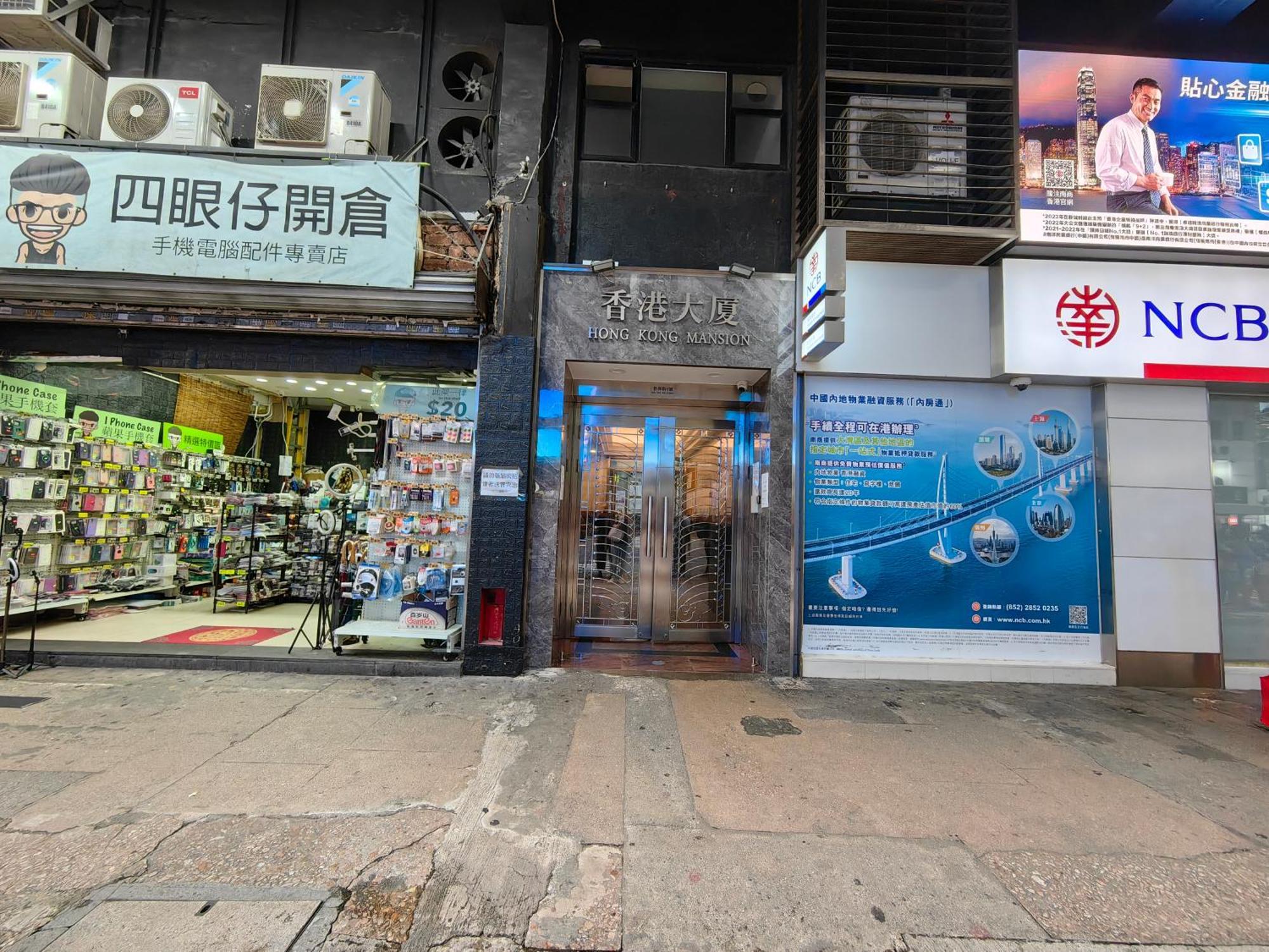 Auberge de jeunesse Hi Backpackers à Hong Kong Extérieur photo